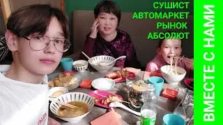 The chickens ate the seedlings while we were in town. Everything for Dima from Lyubimy Vasilko