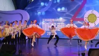 Русский танец в Китае ч14