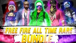 free fire का सबसे most rare bundle कौन सा है ? | free fire मे सबसे ज्यादा rare bundle कौन सा है