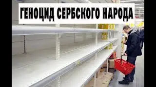 Genocide of the Serbian people