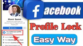 How to lock facebook profile 2022/How to lock facebook profile/Facebook profile lock/FB profile Lock
