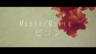 悲しみが足りない (Lack of Sorrow) 歌ってみた (COVER by Musei)