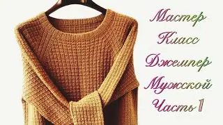 #knitting