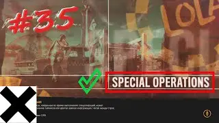 Масео. Far Cry 6
