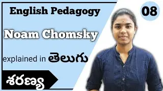 Noam Chomsky with questions-English Pedagogy | Ctet Telugu | Ctet 2021