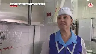 Подготовка к ремонту в ДС 