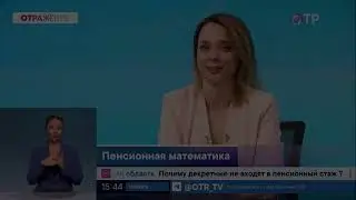 Александр Михалев, эксперт по пенсионным вопросам на канале ОТР➡️СОЦПЕНС.РФ