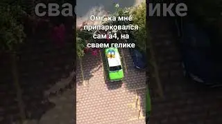 омг😱😱 #рекомендацыи #мем #рафл