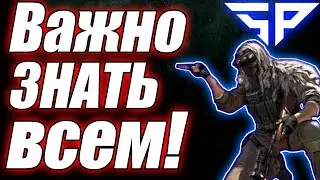 SUPER PEOPLE ПОДРОБНЫЙ ГАЙД-ПОСОБИЕ ДЛЯ НОВИЧКОВ