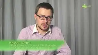 ФИНТ. 