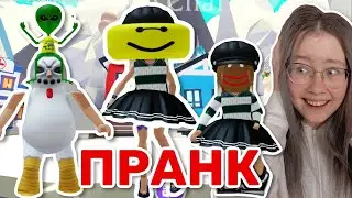 УГАРНЫЙ ПРАНК  подписчиков в Роблокс Christie Charm