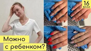 Выравнивание ногтей каучуковой базой | Будни мастера маникюра