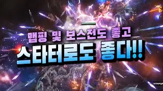 [POE3.16] 겨울의눈 시인의펜 COC 오컬티스트