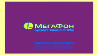 MegaFon Logo History in Phased Effect 17.0