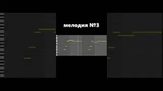 Бит в стиле treepside за 1 минуту//edm hyperpop,glitchcore #shorts