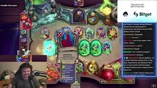 Новая механика в БГ |Silvername Hearthstone