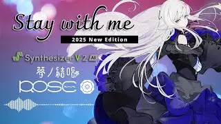【Synthesizer V 2 AI 夢ノ結唱ROSE】Stay With Me【2025 New Edition】