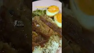 ข้าวขาหมูท็อปเซฟ สูตรไขมันน้อย คนแน่นร้านหมดทีวันละ 150 ขา !! เล่อขาหมูทรงเครื่อง