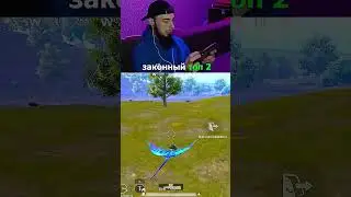 Буст завика от 130 долларов, писать в тг @rudis_ua | Rudis Pubg Mobile #shorts  #pubgmobile