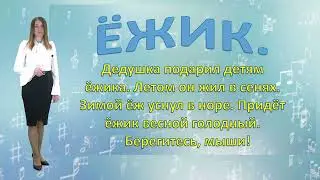 Ознакомление педагогов с методом мнемотехники как эффективным способом развития памяти,