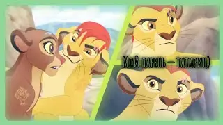 ХЛ: Клип 