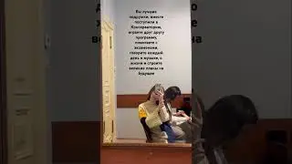 Звучит как мечта
