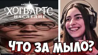 ИГРА ПРО ГАРРИ ПОТТЕРА | ХОГВАРТС ЛЕГАСИ - ЛУЧШИЕ МОМЕНТЫ | HOGWATS LEGACY | RRIXXY | РИКСИ