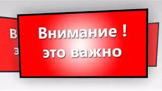 #Требования
