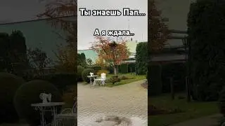 Моя душевная боль …🥹