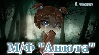 Мини-фильм 