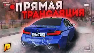 🔥ДЕРЖИМ Б/У РЫНОК ВЫСОКОГО КЛАССА  + ВЕБКА - RADMIR RP (CRMP) 🔥