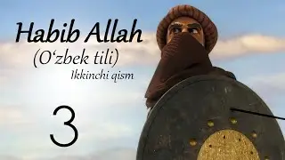 Аллоҳнинг Ҳабиби Муҳаммад 3 қисм, 2 фасл