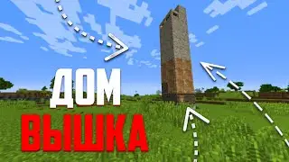 ⚡ЖИВУ В ВЫШКЕ 2х2 ВЕСЬ ВАЙП НА RUSTEx Remake 