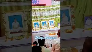 dhanya dhanya dhanya re kirtan #bhajan #satsang #music