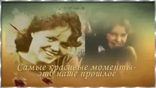 Марии Борисовне