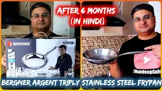 Bergner Argent Triply Stainless Steel Frypan Review - After 6 months (in Hindi)