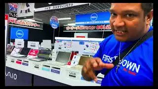 ජපානේ අඩුම මුදලට හොදම ලැප් ටොප් එක| Laptop prices at Yodobashi camera in Japan| Lenovo Idea Pad Flex