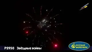Ракета 