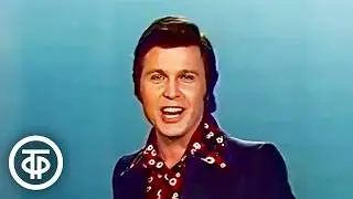 Песня далекая и близкая. "Школьный вальс" (1976)