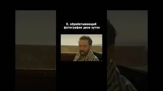 Не понравилась обработка, поэтому клиент обработал исходники сам в «Facetune» 