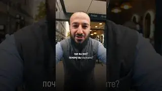 Лицемерие