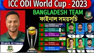 ICC World Cup 2023 - Bangladesh Team All Matches Final Schedule |