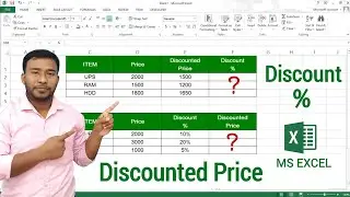 How to Calculate Discount Percentage in Excel | Discounted Price Calculation in MS Excel