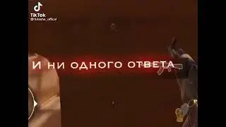 НЕ НУ ЖИЗА