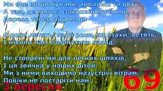 Ось так і живемо