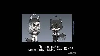 познакомьтесь с моим братом и сестрой