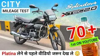 🚀Hero Splendor Plus Mileage Test|Hero Splendor Xtec 2.0 Mileage Test |New Splendor Plus Mileage Test