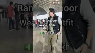 Ranbir Kapoor wearing Outfit worth 💵₹16Lakh #shorts #ranbirkapoor #outfit