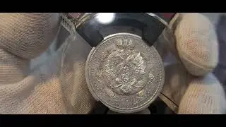 Монеты Российской Империи: рубль 1912 ССГ в слабе RNGA MS63