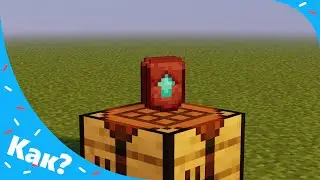 How do I copy a Smithing Template in Minecraft?